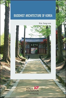 Korean Culture Series 9  Buddhist Architecture of Korea (ѱ )