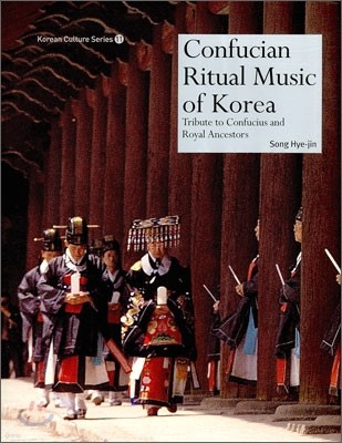 Korean Culture Series 11 Confucian Ritual Music of Korea (ѱ )