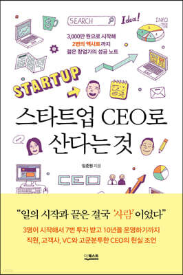 책 정보
