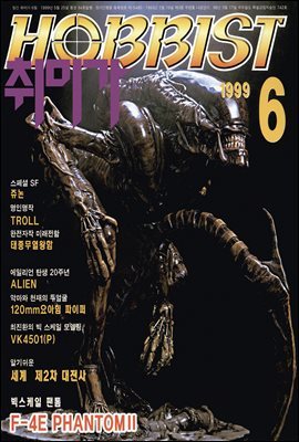 ̰ ȣƮ  κ Vol.094