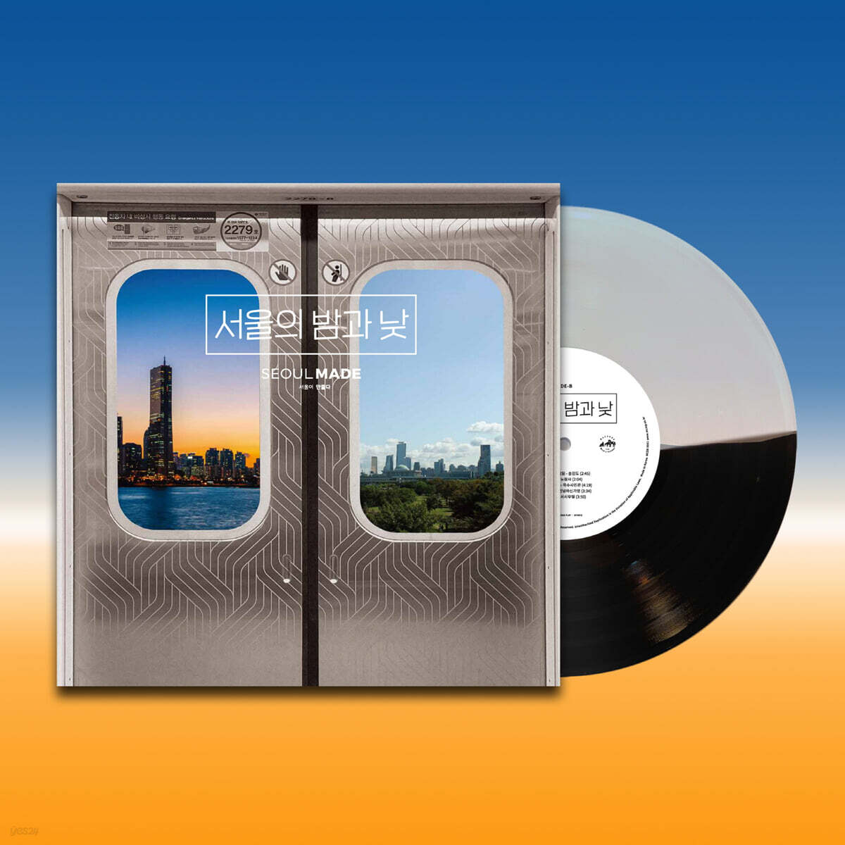 서울의 밤과 낮 (The night and day in Seoul) [블랙 &amp; 투명 컬러 LP]