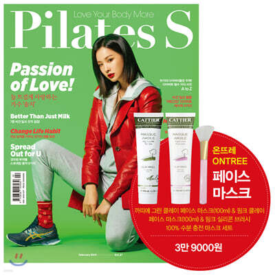 필라테스S C형 (월간) : 2월 [2021]