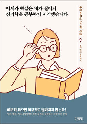 책 정보