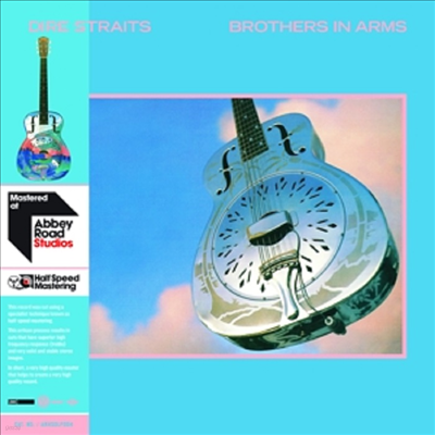 Dire Straits — Brothers In Arms (Half Speed Mastering) 앨범 커버