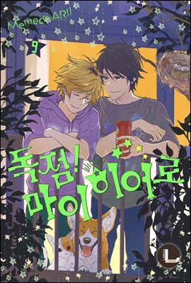 [󸣰][BL]    09