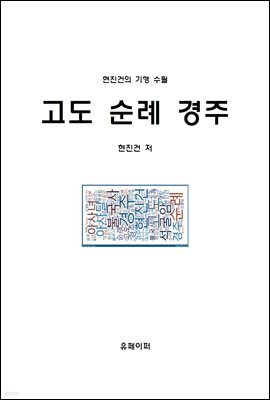 책 정보