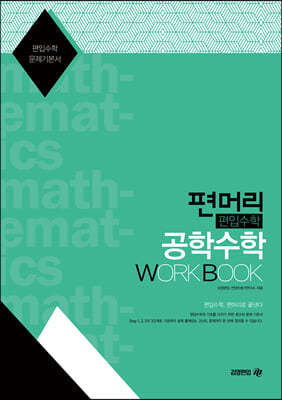 Ӹ Լ м Work Book