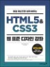 HTML5&CSS3  ǥ  