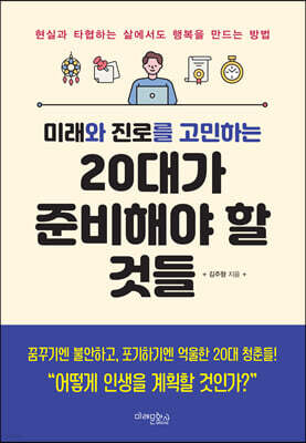 책 정보