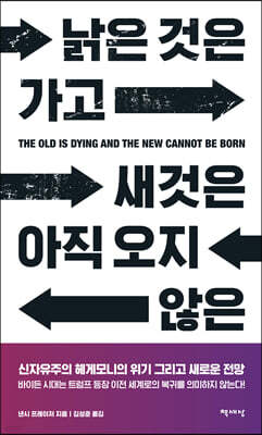 책 정보