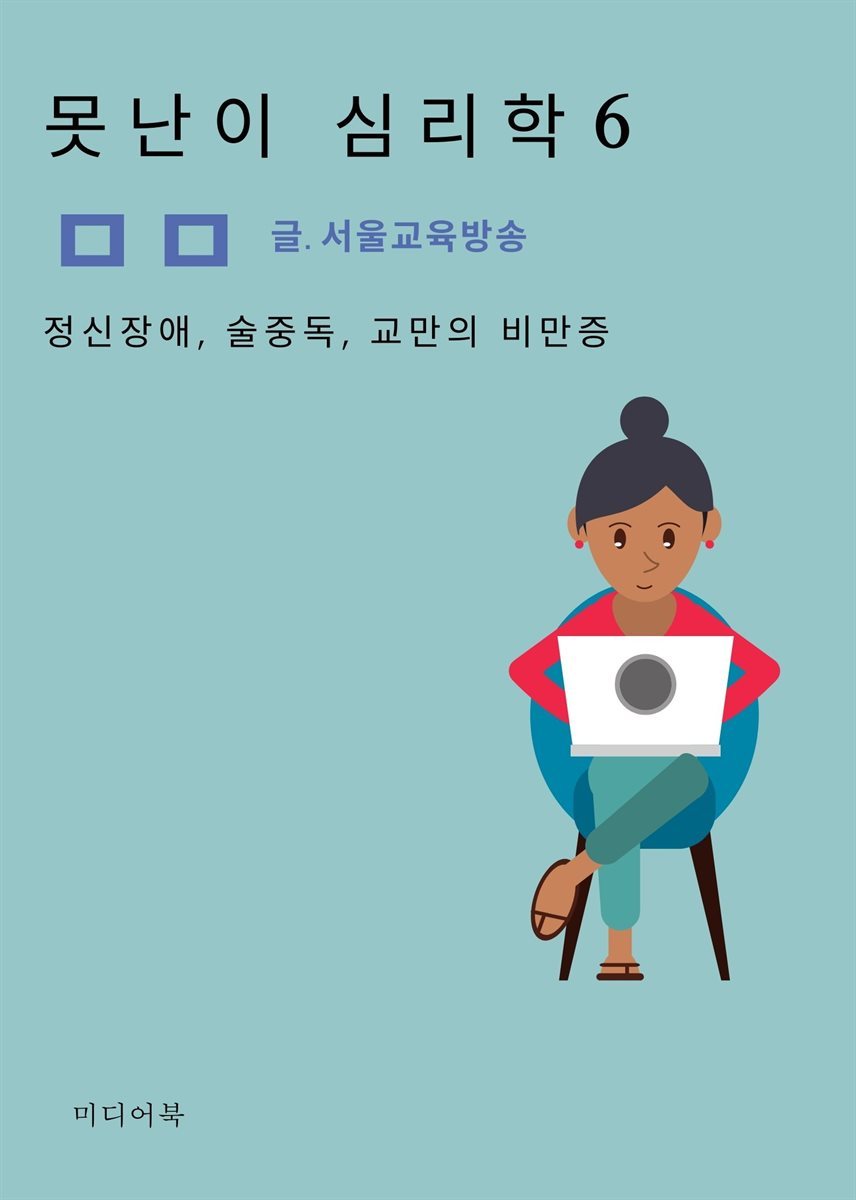 도서명 표기