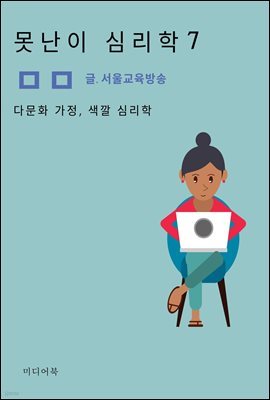 책 정보