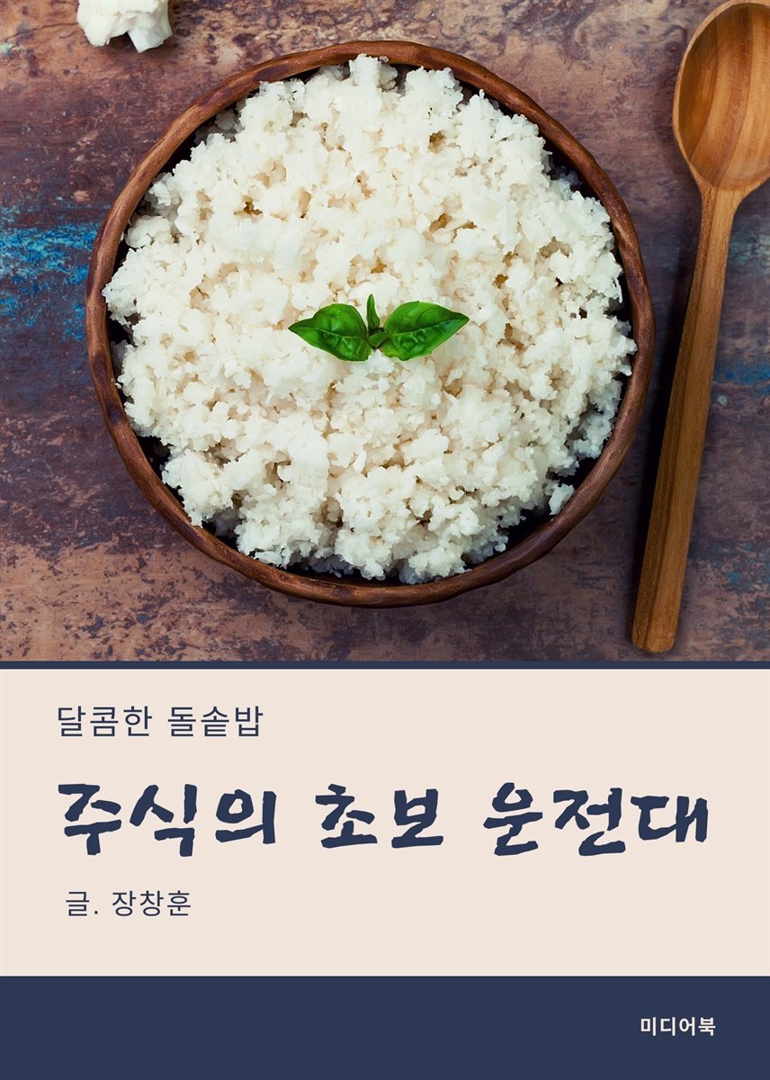 도서명 표기