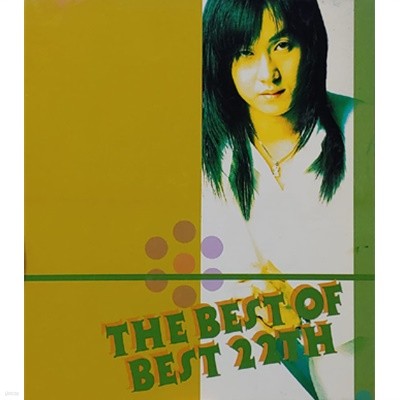 VCD !!!!!!!!  : THE BEST OF BEST 22TH / COOL & HOT [ 1VCD ]  (미개봉) 