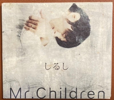 Mr.Children - しるし(수입/중고)