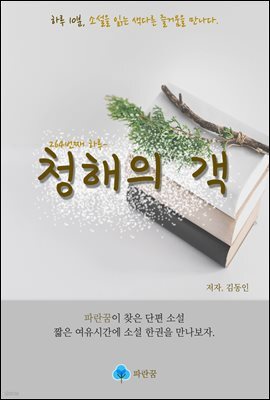 도서명 표기