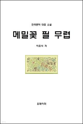 책 정보