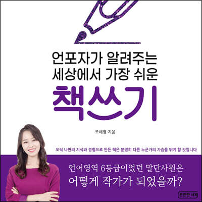 도서명 표기