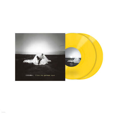 이루마 - 3집 From The Yellow Room [투명 옐로우 컬러 2LP]