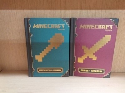 Minecraft : The Official Combat Handbook+ Minecraft Construction Handbook 2권세트