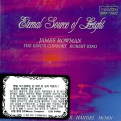 [미개봉] James Bowman, The King's Consort / Eternal Source Of Light (헨델, 북스테후데 외 : 성악 작품집) (수입/CDE84480