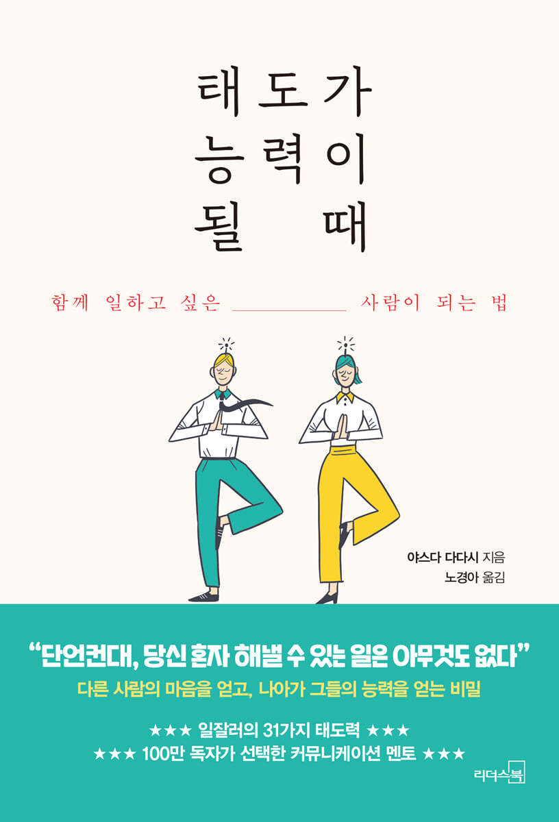 도서명 표기