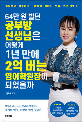 책 정보