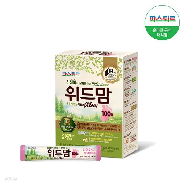 [파스퇴르] 위드맘스틱 100일 1팩(10봉)