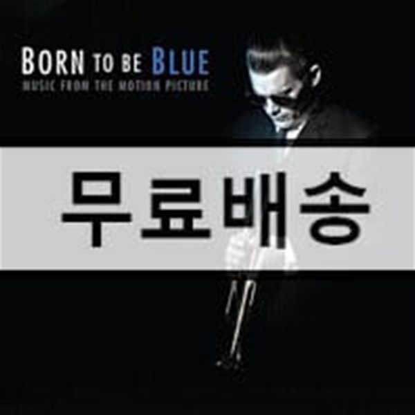 본 투 비 블루 영화음악 (Ethan Hawke - Born To Be Blue OST) - YES24 본 투 비 블루 영화음악 (Ethan Hawke - Born To Be Blue OST)... 