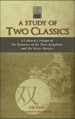 A Study of Two Classics: A Cultural Critique of the Romance of the Three Kingdoms and the Water Margin