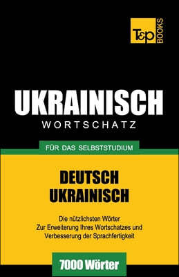 Ukrainischer Wortschatz für das Selbststudium - 7000 Wörter