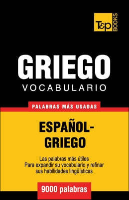 Vocabulario espanol-griego - 9000 palabras mas usadas