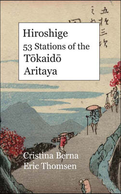 Hiroshige 53 Stations of the T?kaid? Aritaya: Premium