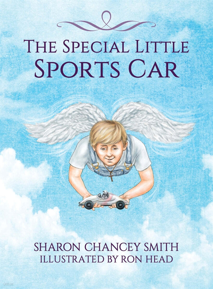 The Special Little Sports Car - 예스24