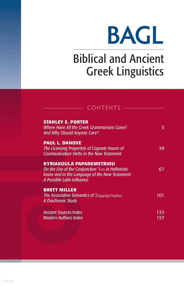 Biblical and Ancient Greek Linguistics, Volume 9 - 예스24