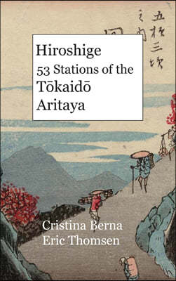 Hiroshige 53 Stations of the T?kaid? Aritaya: Hardcover