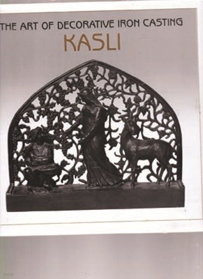 THE ART OF DECORATIVE IROM CASTING)KASLI - MASTERPIECES OF RUSSIAN FOLK ART