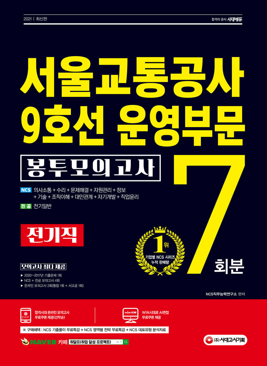 도서명 표기