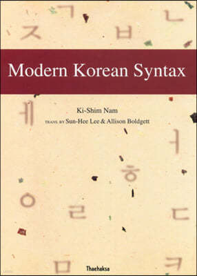 Modern Korean Syntax