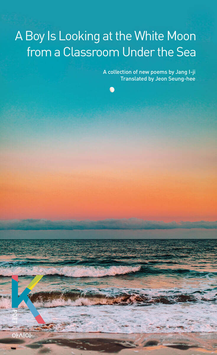 A Boy Is Looking at the White Moon from a Classroom Under the Sea