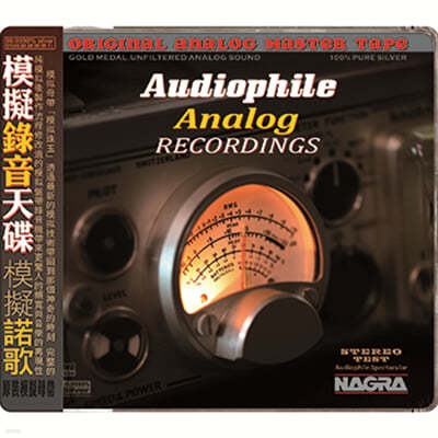 ABCڵ ̺ ۷ ŸƲ  (Audiophile Analog Recordings) 