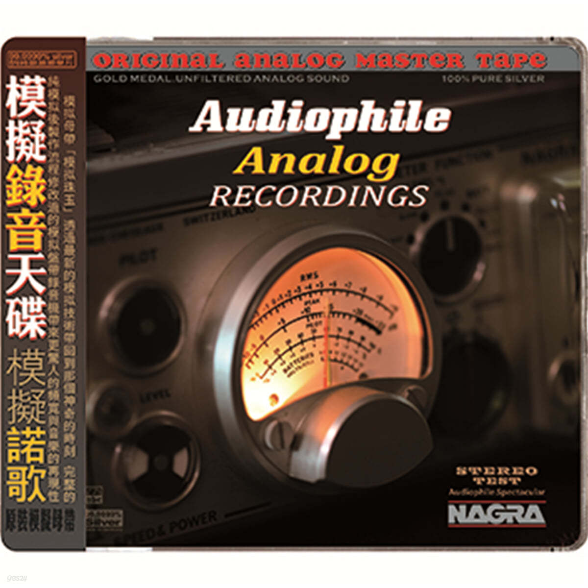 ABC레코드 레이블 레퍼런스 타이틀 모음 (Audiophile Analog Recordings)