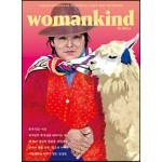 우먼카인드 womankind (계간) : 14호 [2021]