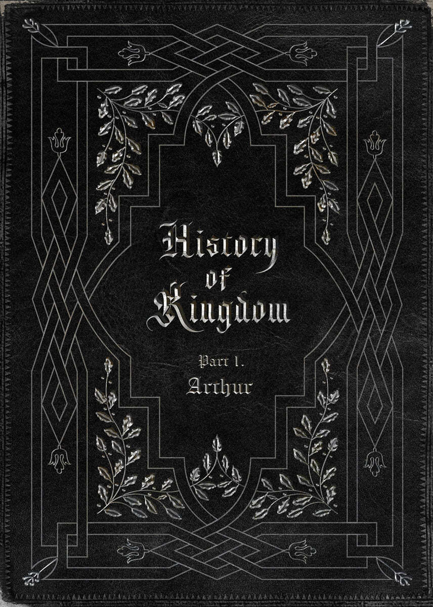 킹덤 (KINGDOM) - History Of Kingdom: PartⅠ. Arthur