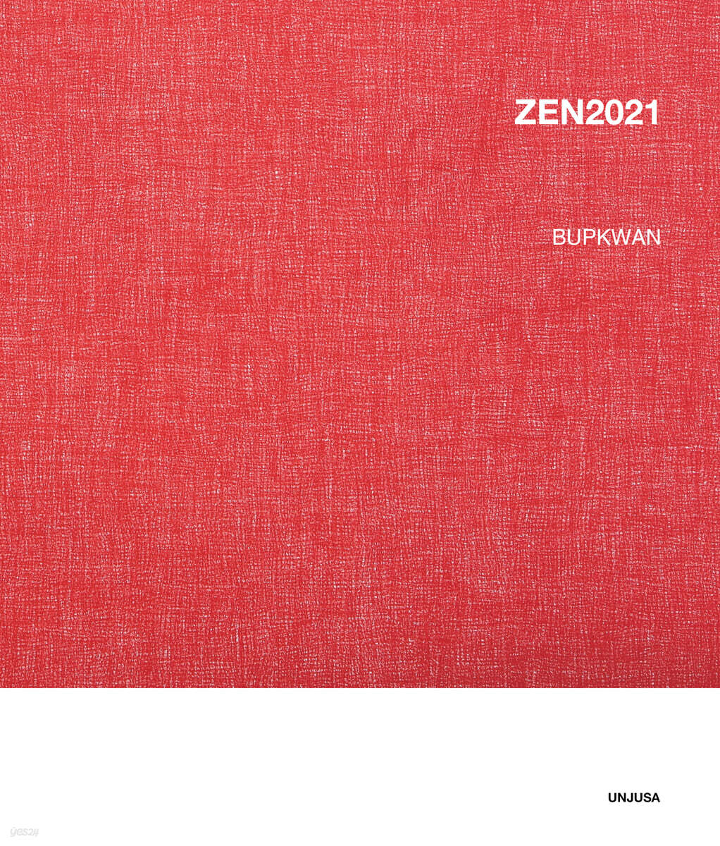 ZEN2021