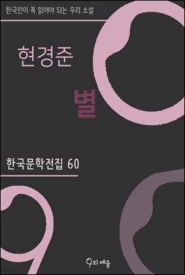 책 정보