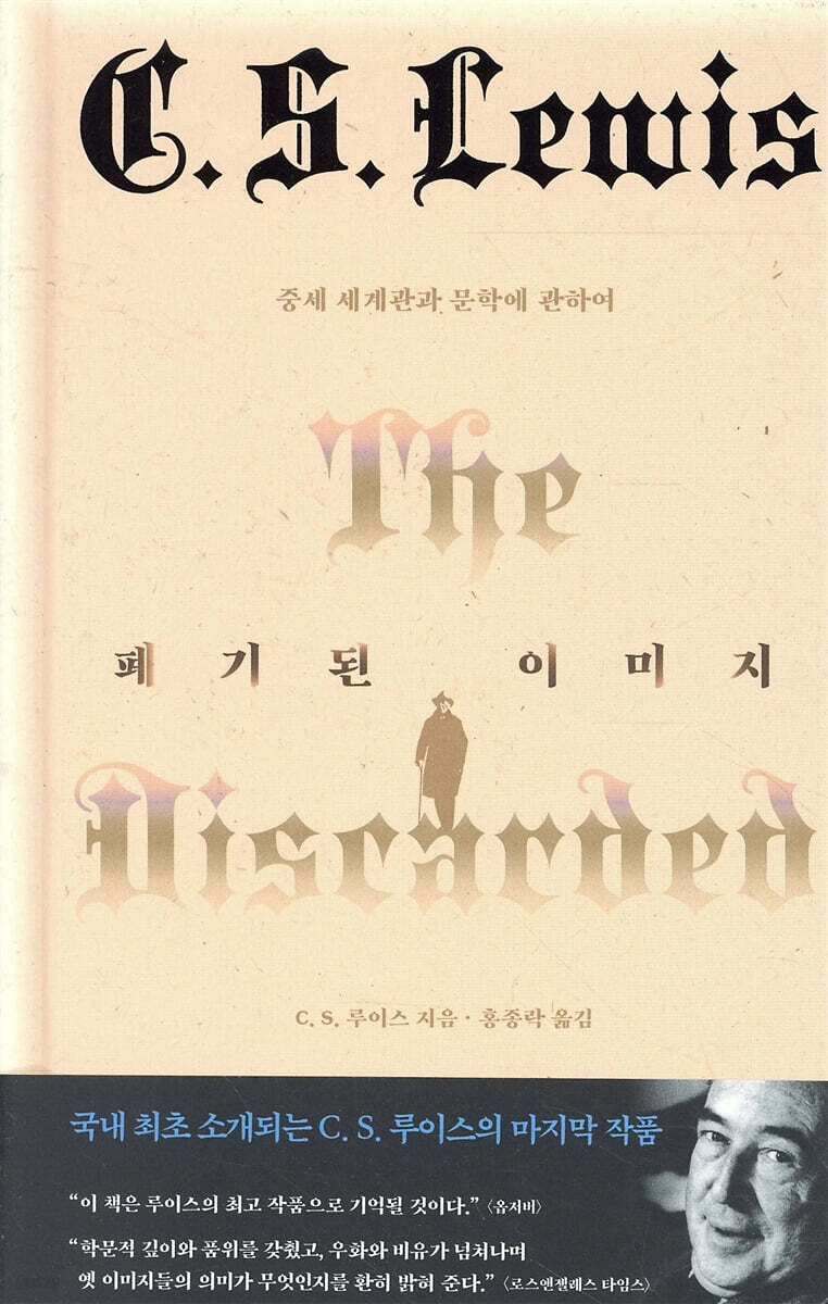 폐기된 이미지