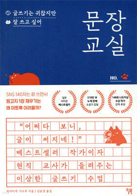 도서명 표기