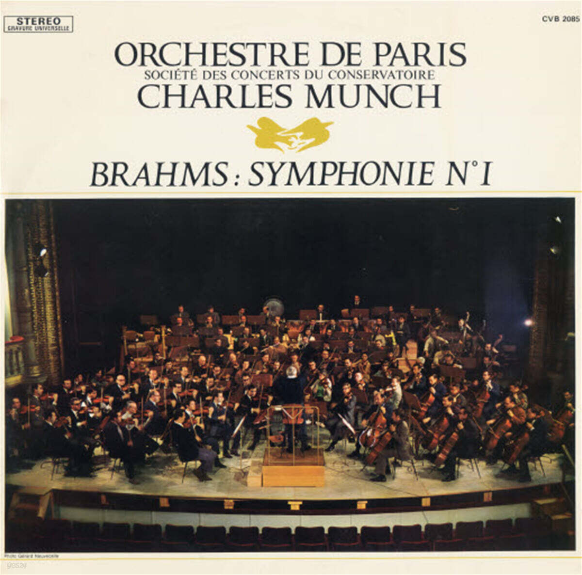 Charles Munch 브람스: 교향곡 1번 - 샤를 뮌시 (Brahms: Symphony Op.68) [LP]