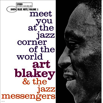 Art Blakey & The Jazz Messengers — Meet You At The Jazz Corner Of The World, Vol.1 앨범 커버
